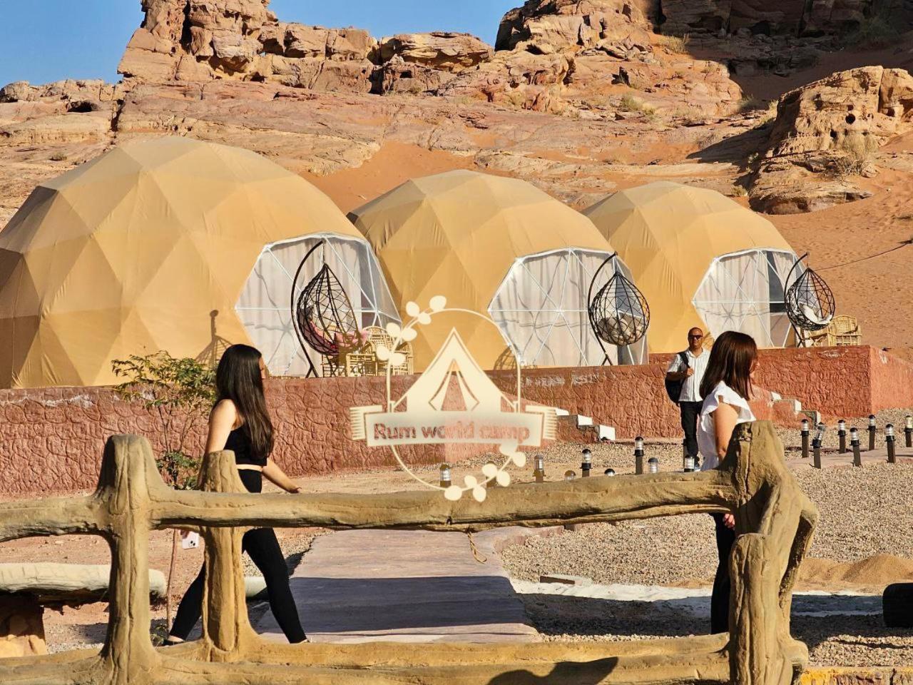 Rum World Luxury Camp Hotel Wadi Rum Exterior foto