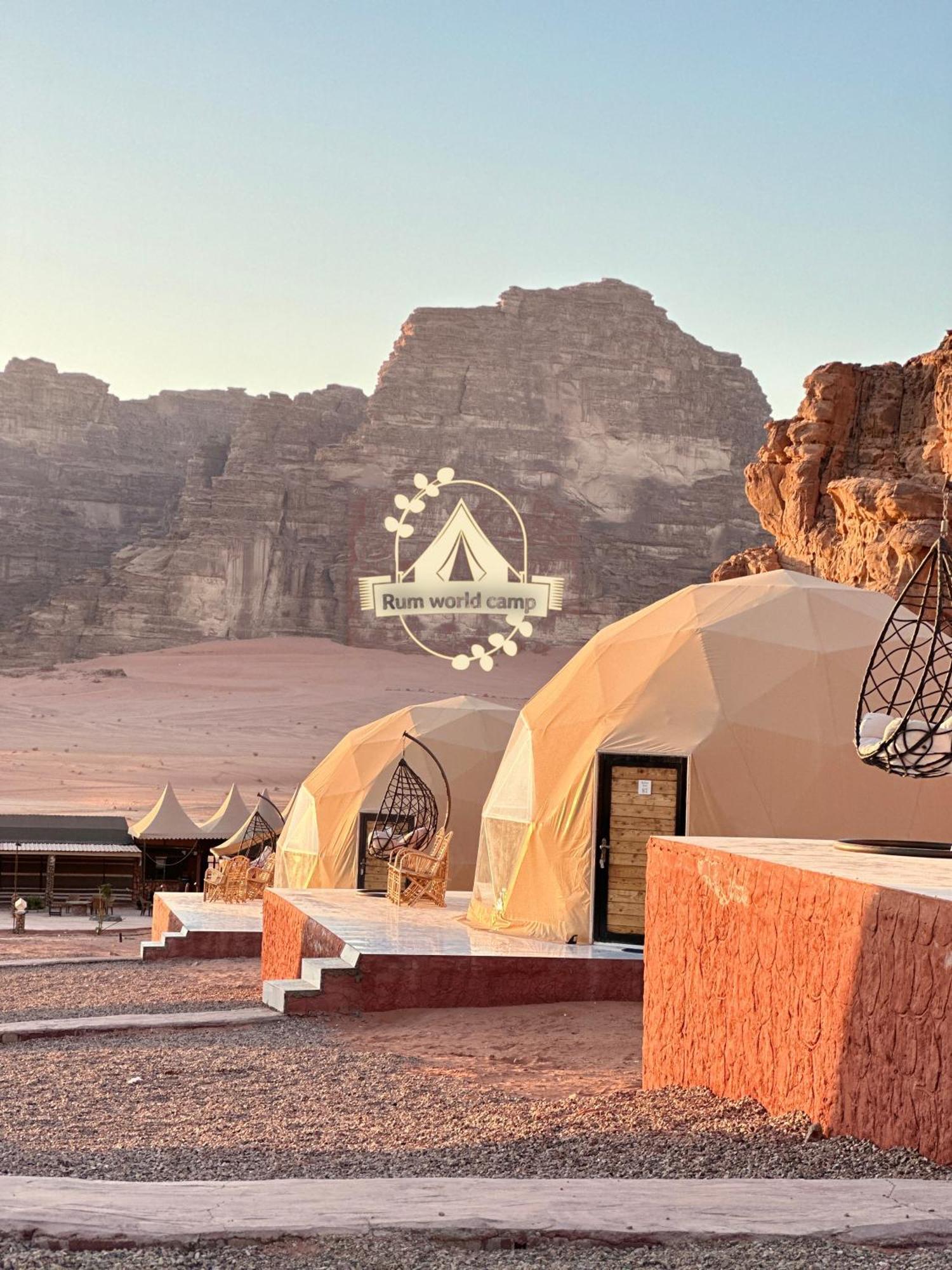 Rum World Luxury Camp Hotel Wadi Rum Exterior foto