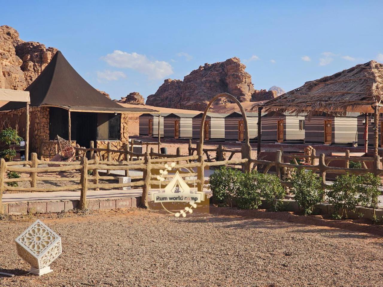 Rum World Luxury Camp Hotel Wadi Rum Exterior foto