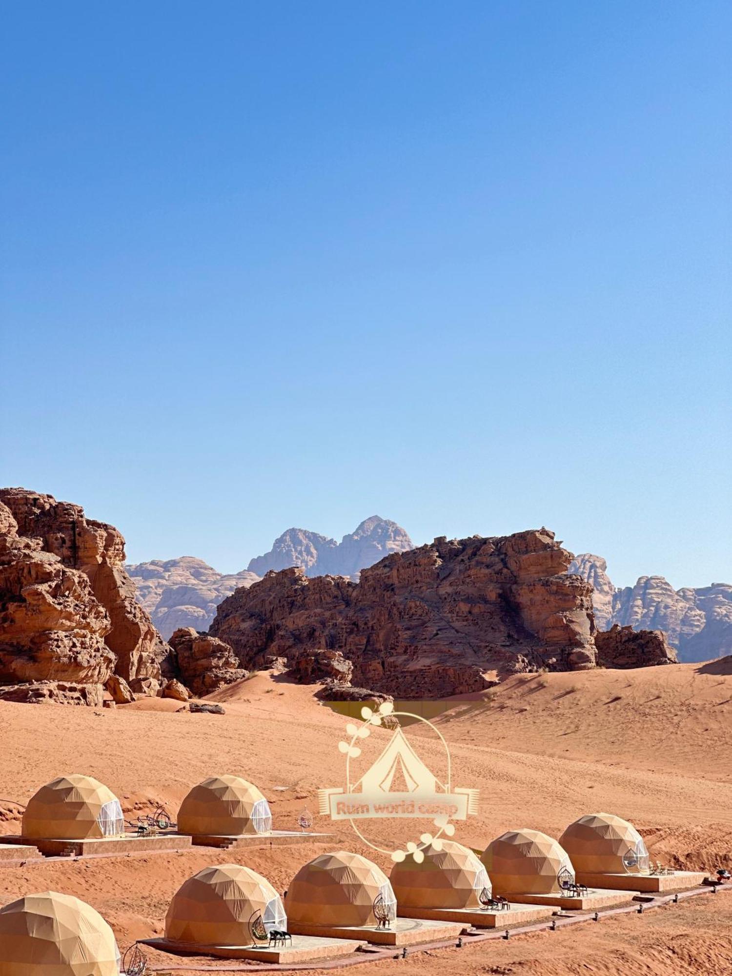 Rum World Luxury Camp Hotel Wadi Rum Exterior foto